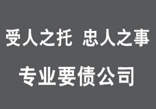 四川要账公司：债权人提起诉讼的证据有哪些