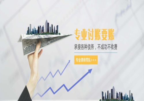 成都要债公司：有人欠钱不还起诉后会如何处理