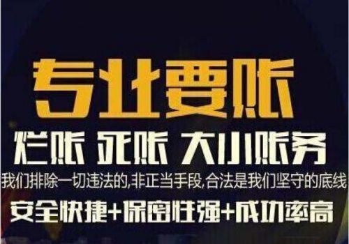 成都讨债公司：借条法律效应几年有效