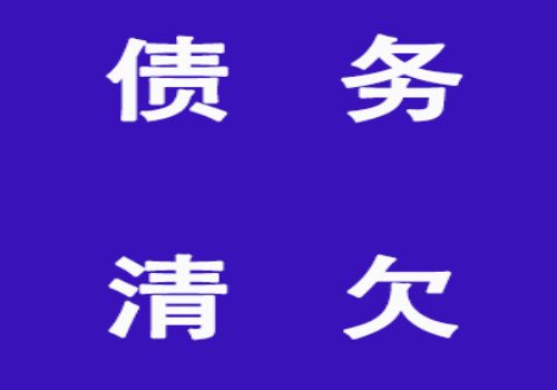 如何在举证期限内证明债务用于赌博罪