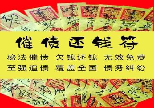 成都收账公司：债权申报说明怎么写